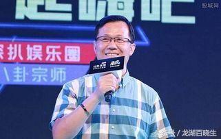 卓伟最新爆料导演